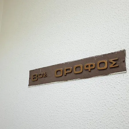Rooftop Tsimiski Apartment Thessaloniki Exterior photo